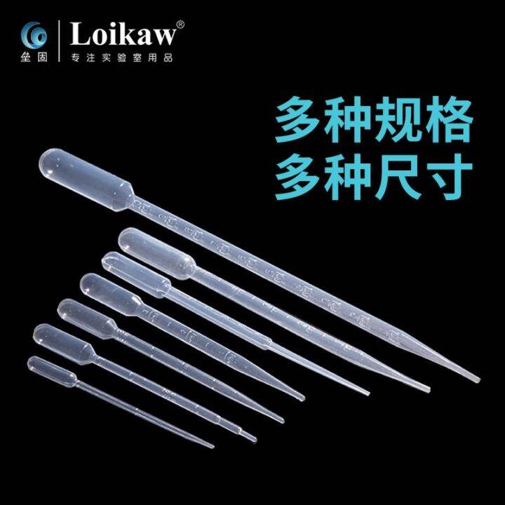 leigu-disposable-plastic-dropper-0-5ml-10ml-1ml-2ml-3ml-5ml-10ml-laboratory-graduated-pasteur-pipette-100-250-500
