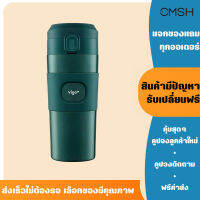 VIGO แก้วกาแฟเก็บอุณหภูมิ ความจุ Minimal coffee mug 450ml ใส่ที่วางในรถได้ รุ่น B0G1156