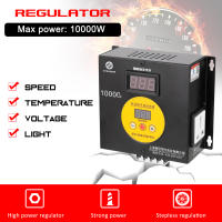 10000W Household Compact Variable Voltage Controller Portable Speed Temperature Light Voltage Adjustable Regulator Dimmer