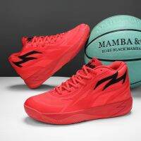 Hot Sale Presentative PM*M B 01 LaMelo Ball Fashion Trending Korean Basketball Shoes Men Sports Shoes Red {Free Shipping.}