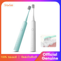 ShowSee Electric toothbrush Fully automatic charging type acoustic wave ultra long endurance soft brush D3