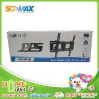 SCIMAX ขาแขวน LCD 32-50" แบบก้ม-เงย รุ่น PPS3242W