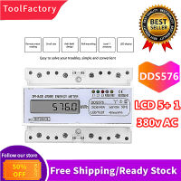 DDS576 Watt Hour Meter LCD Display 3 Phase 4 Wire 7P 380V Electric Energy Power Meter