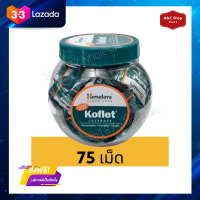 ❤️Promotion❤️ ส่งฟรี Koflet Himalaya ลูกอมแก้ไอ 75เม็ด.  มีเก็บปลายทาง