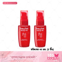 Free &amp; Free เซรั่มบำรุงผม ฟรีแอนด์ฟรี สำหรับผมทำสี (สีแดง) ชนิดเจล 40 มล. เซรั่มบำรุงผม (2 ชิ้น)