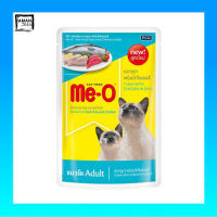 อาหารแมว มีโอ รสปลาทูน่าและไก่ในเยลลี่ ขนาด 80 กรัม จำนวน 12 ชิ้น