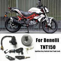 สวิตช์กุญแจจุดระเบิดรถจักรยานยนต์ล็อคถังน้ำมันเชื้อเพลิงสำหรับ Benelli QJIANG 150cc TNT150 TNT150i TNT 150 BJ150-29B BJ150-29i