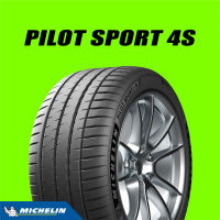 ฟรี!! เปลี่ยนยางถึงบ้าน...ยางรถยนต์ MICHELIN PILOT SPORT 4S ขอบ 20" (4 เส้น)