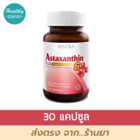 Vistra Astaxanthin 6 mg. 30 tablets