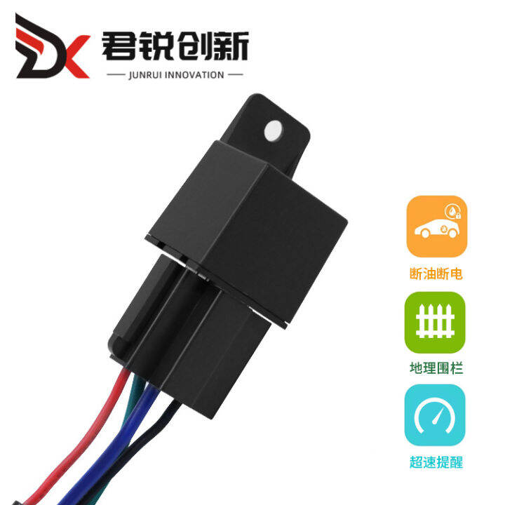 C13 locator, car relay, positioning, GPS tracking locator, electric vehicle motorcycle anti