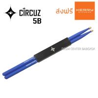 CIRCUZ ไม้กลอง  ขนาด 5B สีน้ำเงิน ไม้ Hickory อย่างดี