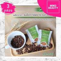 3 กล่อง 30 ซอง ++ ✨Padasos Coffee กาแฟลดน้ำหนัก เพื่อสุขภาพ กาแฟพาดาโซ่พัส ผสมสารสกัดจากธรรมชาติ? ? รสชาติกลมกล่อม กลิ่นหอม ปราศจากน้ำตาล