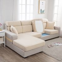 [DAZ Department Store] ผ้าคลุมโซฟาสีทึบที่นั่งพนักพิงเบาะรองนั่ง Polar Fleece Sectional Corner Couch Slipcover Chaise Lounge Protector