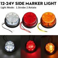 【LZ】☊☫  Carro led piscando luz estroboscópica lâmpada de alarme de emergência redonda auto rotativo telhado aviso sinal flash lâmpada beacon para rv caminhão 12v 24v