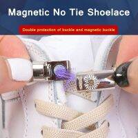 Little Daisy Magnetic Lock Shoelaces Elastic Flat Shoelace on Magnets Metal Lock Black Shoe Lace Sneakers Unisex Kids Strings