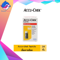 เข็มเจาะตรวจน้ำตาล Accu-Chek FastClix 24 Lancets (1กล่อง) แอคคิวเช็ค ฟาสคลิก เข็มเจาะเลือด ตรวจน้ำตาล accuchek fastclix