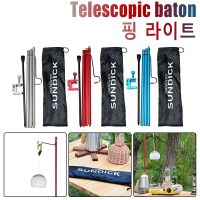 Detachable Folding Lamp Pole Camping Bracket Holder Camping Outdoor Lantern Stand Tripod Portable Outdoor Elements