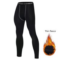 (ร้อน) กางเกงในความร้อนสำหรับผู้ชายแน่น Leggings บางยืดหยุ่นกางเกงด้านล่างสีทึบกางเกง