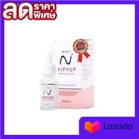 NISIT VIPVUP SERUM เซรั่มนิสิต วิบวับ พรีเมี่ยม เซรั่ม ปริมาณ 15 ml. ( 1 กล่อง)