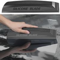 Non-Scratch Soft ซิลิโคน Handy Squeegee Auto Wrap เครื่องมือ Water Window Wiper Drying Blade Clean ยืดหยุ่นขูดฟิล์ม Scraper