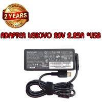 รับประกัน 2 ปี ADAPTER LENOVO 20V 2.25A *USB / อะแดปเตอร์ เลอโนโว 20V 2.25A *USB