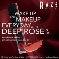 RAZE PERFECT LIPS  NO.05 DEEP ROSE