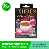 (คอลลาเจน) TRUSLEN Coffee Plus Collagen 40 ซอง ทรูสเลน คอฟฟี่ พลัส คอลลาเจน กาแฟปรุงสำเร็จชนิดผงผสมคอลลาเจน ปราศจากน้ำตาล 365wecare