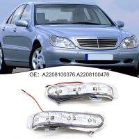 Gracekarin 1999-2002 Turn Lights A2208100376 A2208100476 ABS Plastic Brand New High Quality Hot Sale