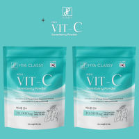 (2 ห่อ) ไฮยาคลาสซี่ วิตซี Hya Classy Vit-C กรอกปาก ขนาดบรรจุ 15 ซอง