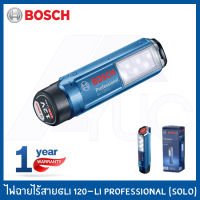 BOSCH ไฟฉายไร้สาย ไฟฉาย รุ่น GLI 120 V-LI Professional (SOLO*ตัวเปล่า*)