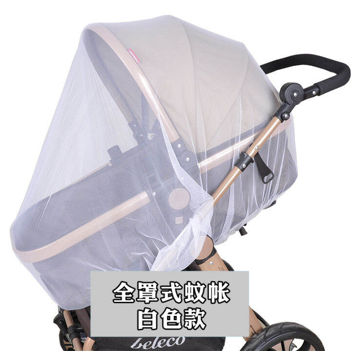 childrens-landscape-mosquito-net-umbrella-car-baby-complete-type-and-other-xiaolongha-stroller-childrens-high-universal-stroller-tent-yarn