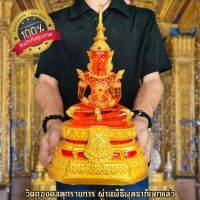 พระแก้วรัตนมณี งานพรีเมี่ยมลงน้ำทอง สีส้มปิตาภรณ์ (หน้าตัก5นิ้ว สูง28ซม.)อัญมณีสีนี้ดูดพลังงานบวกปรับเปลี่ยนสมดุลธาตุ B