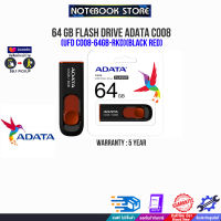 64 GB FLASH DRIVE ADATA C008 (UFD C008-64GB-RKD)(BLACK RED)/ประกัน5 Y