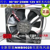 NEW NMB-MAT Minebea 3610SB-04W-B50 9025 12V 0.2A 9CM silence cooling fan