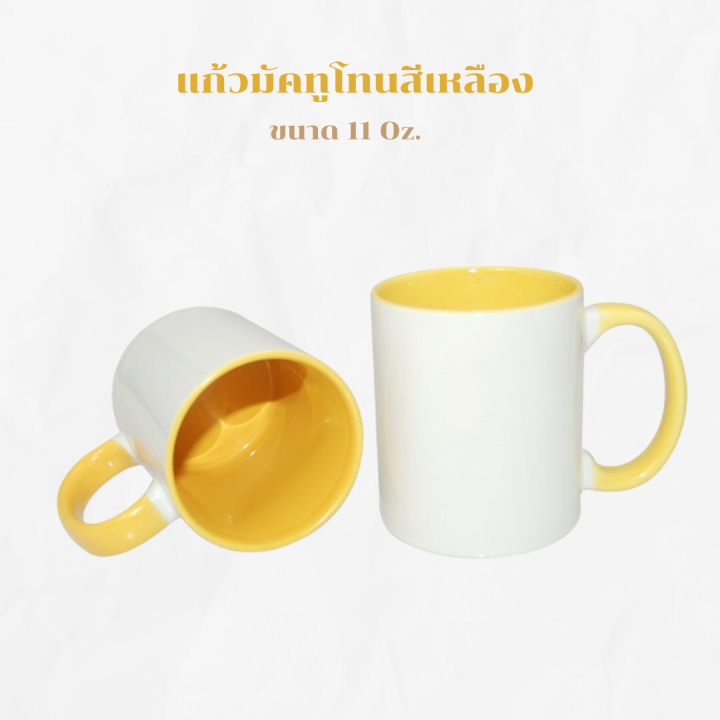 happylife-font-mug-แก้วมัคสกรีน-11-ออนซ์-แก้วสกรีนข้อความได้-ของขวัญวันเกิด-ของขวัญรับปริญญา-ของขวัญงานเกษียณ-ของขวัญวันสำคัญ