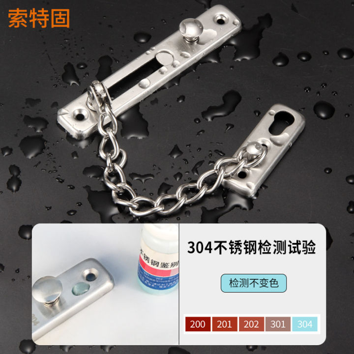 anti-theft-chain-304-stainless-steel-punch-free-hotel-door-lock-hotel-door-entry-door-bolt-bolt