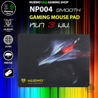 ? GAMING NUBWO NP004 GAMING MOUSE PAD แผ่นรองเมาส์ สำหรับเกมส์มิ่ง ความหนาเป็นพิเศษ มีฐานยางกันลื่น เคลื่อนไหวเร็ว 004