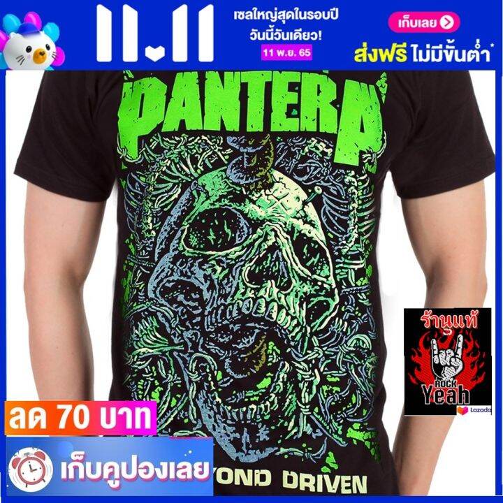 เสื้อวง-pantera-เสื้อผ้าแฟชั่น-rock-แพนเทอรา-ไซส์ยุโรป-rcm1206