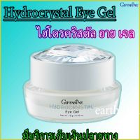 ไฮโดรคริสตัล อาย เจล กิฟฟารีน  Giffarine Hydrocrystal Eye Gel ด้วยเจลบำรุงรอบดวงตา เนื้อชุ่มฉ่ำ ล้ำหน้าด้วยส่วนผสมของสารสกัด เพื่อให้ผิวรอบดวงตาแลดู ยืดหยุ่น เนียนนุ่ม กระจ่างใส ลดเลือนรอยบวม และความหมองหม่นอิดโรย