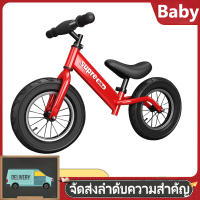 จัดส่งลำดับความสำคัญ SUPREBALANCE BIKE จักรยานทรงตัว จักรยานขาไถทรงตัว 3-6 อายุ จักรยานสำหรับเด็กเล็ก