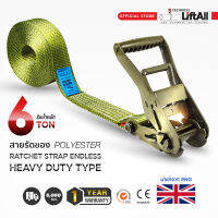 สายรัดของ โพลีเอสเตอร์ สำหรับรัดน้ำหนัก 6 ตัน  ชนิดไม่มีตะขอ Ratchet Strap endless Heavy Duty Type