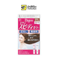 Bigen Speedy Color Cream B3 Light Brown 80g. บีเง็นสปีดี้คัลเลอร์ครีมบี3น้ำตาลอ่อน 80กรัม