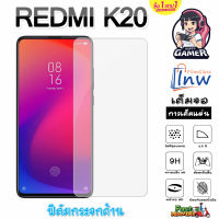 ฟิล์มกระจก ฟิล์มไฮโดรเจล Xiaomi Redmi K20 ซื้อ 1 แถม 1 เต็มจอ ไม่มีขอบดำ