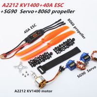 {RUIO}มอเตอร์ไร้แปรงถ่าน A2212 2212 2200KV / 1400KV 40A ESC 6035/8060ใบพัด SG90 9G Micro Servo สำหรับ RC เฮลิคอปเตอร์เครื่องบินปีกคงที่