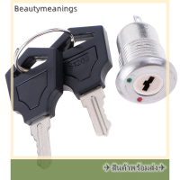 ✈️Ready Stock✈ 1PC 12mm MINI KEY SWITCH ON/OFF LOCK SWITCH KS-02 KS02สวิทช์อิเล็กทรอนิกส์3A 250V