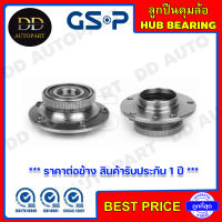 GSP ลูกปืนดุมล้อหน้า BMW E28 /81-88 (ABS) (9237004) **ราคาต่อข้าง สินค้ารับประกัน 1 ปี **