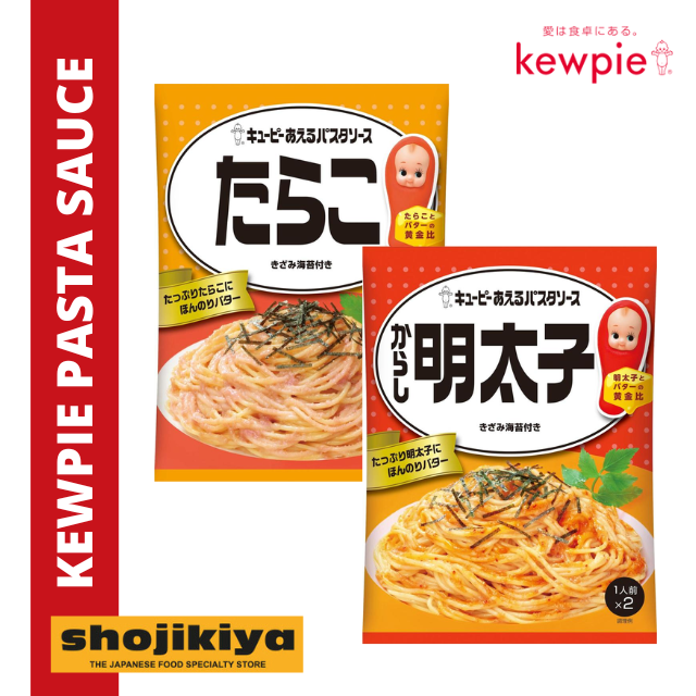 Kewpie Pasta Sauce Lazada