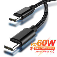 PD60W 5A USB C Kabel สำหรับ Samsung Galaxy Xiaomi QC4.0 Super Pengecas Jenis C Cepat Mengecas Kabel Data สายไฟ Pro