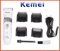 Kemei ปัตตาเลี่ยนไร้สายสำหรับตัดขนสุนัข อุปกรณ์สัตว์เลี้ยง Kemei-Km-107 พร้อมส่ง MBV