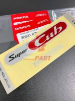 สติกเกอร์ เครื่องหมาย Super Cub แท้ศูนย์